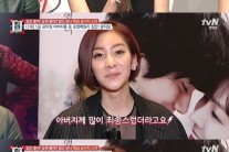 ‘명단공개’ 왕지원, 외할아버지가 국제그룹 창업주