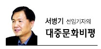 4차원 우혜미 첫 싱글…“그냥 신나고 즐겁게 불러요”