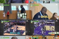 ‘학교다녀오겠습니다’ 샤킬오닐 ‘귀요미’ 애교 폭발