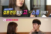 오민석·강예원 “100일 계약 커플? 못먹어도 GO”