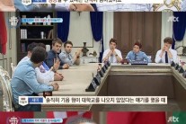 ‘비정상회담’ 새미, 대학 안 나온 기욤에 “무서웠다”