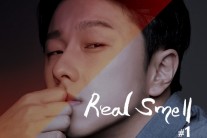 리얼스멜, 첫 정규 앨범 ‘Real Smell’ 발매