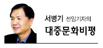 발라더들의 음악페스티벌…2만5000명 환호의 무대
