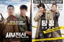 ‘서부전선’-'탐정:더 비기닝’ 오늘(24일) 개봉..’웃음으로 무장했다’