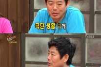 성동일 술 사마신 집문서가 보증금 200짜리