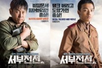 ‘서부전선’ 개봉 직후 무서운 상승세…설경구-여진구 ‘구구케미’ 효과