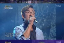 ‘불후’ 정한용ㆍ김승환 짙은 감성무대 꾸며