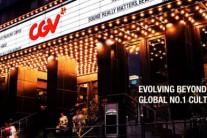 CGV 온라인 접속량 폭주…지난해 크리스마스보다 접속량 많아