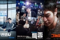 [이슈기획]10월 주원-이성균-조정석, ‘추적극’으로 온다