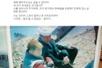 유상무가 유세윤에게 평생 고마워한 사건