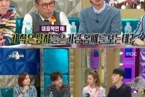 그레이 “나보다 키 큰 여자?…매력 못 느껴”