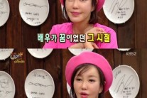 ‘해피투게더’ 노현희 “엄마에게 삭발 당한 적 있다”