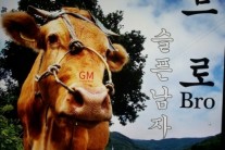 브로, 오늘(2일) 정규 앨범 타이틀 곡 ‘슬픈 남자’ 음원 공개