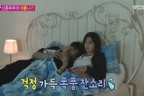 ‘내딸 금사월’ 박세영, 장우영과 침대서 달달한 애정신 재조명