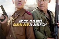 ‘서부전선’ 60만 돌파 앞둬 ‘韓 박스오피스 4위’