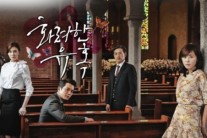월화드라마 ‘화려한 유혹’, 결코 화려하지 않은 시청률… ‘육룡이 나르샤에게 패배’