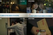 ‘극적인 하룻밤’ 11월 개봉 확정..티저 예고편 공개