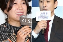 이선균 “아내 전혜진은 대학로 전지현, 첫눈에 반했다”