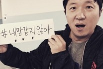 폐렴 정형돈 근황…안쓰러운 핼쑥해진 얼굴