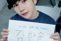 ‘569돌 한글날’ 탑독(ToppDogg) 한솔, 순우리말 이름 의미 공개