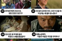 ‘육룡’, 김명민은 왜 무대에 올라 목청껏 노래를 불렀을까?