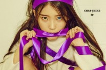 아이유, 23일 미니앨범 ‘챗-샤이어’ 발표
