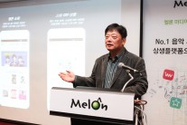 멜론 대표, “음원사재기 해도 차트 순위 조작 어렵다”