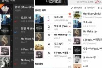 소유-브라더수 ‘그녀는 예뻤다’ OST ‘모르나봐’ 음원차트 1위