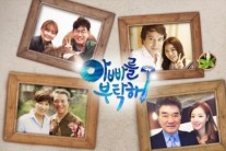 ‘아빠를 부탁해’ 빨리 끝난 야구중계로 덕분에 정상 방송