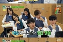 ‘학교…’ 김정훈-이준석 서로 긴장…고수를 알아본 고수