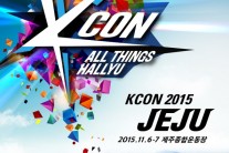 <kcon 2015 jeju> 라인업, 신승훈 신화 블락비 SG워너비