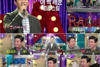 ‘라스’조승연, 그의 토크와 노래가 먹힌 건 열정과 자신감
