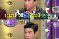5개 국어 가능 조승연…“영어, 프랑스어, 이탈리아어로 연애도 해봤다”