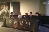 ‘어떤살인’ 신현빈, 인생에서 가장 참혹했던 순간은?