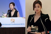 강소라, ‘광고주가 뽑은 좋은 모델상’ 수상