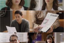 ‘마을’, 한번 빠지면 못나오는 블랙홀