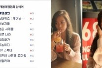 ‘어떤살인’ 28일 개봉, ‘스타워즈’ 등 제치고 개봉 예정작 검색어 순위 1위… ‘최고의 기대작’