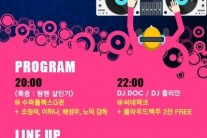 롯데시네마 월드타워 오픈1주년 기념 행사 성황리에 마쳐