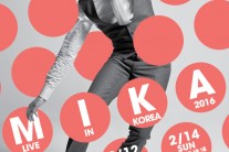 미카, 내년 2월 서울ㆍ부산ㆍ대구서 내한공연