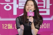 [이슈현장]한예리 “첫 로코 연기, 마음 편히 연기했다”