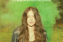레이첼 야마가타, 11월 25일 현대백화점 판교점서 내한공연