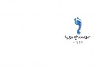 CCM 가수 이길승, 정규 5집 ‘노래만 아니라’ 발표