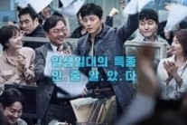‘특종:량첸살인기’ 재미 여운 주는 쫄깃한 명대사 공개