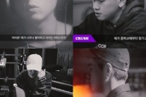 정기고, 자이언티-크러쉬-딘 출연한 ‘일주일’ 뮤직 다큐멘터리 공개 ‘화제’