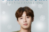배우 박서준, ‘대세 입증’… 팬들의 뜨거운 성원에 “추가 팬미팅 티켓예매 2차 오픈 실시”