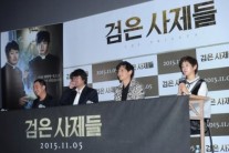 [이슈현장]장재현 감독 “‘검은 사제들’ 장편 마라톤, 단편은 100M 달리기”