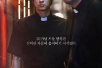[이슈리뷰]‘검은 사제들’, 할리우드 부럽지 않은 엑소시스트 영화의 탄생