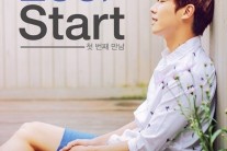 이준, 오는 12월 5일 첫 단독 팬미팅 개최
