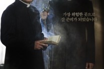 ‘검은 사제들’ 첫날 박스오피스 1위 ‘시작부터 독보적 질주’
