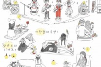박준우 셰프ㆍ이한철, 12월 12일 우나앤쿠서 ‘간식시간’ 콘서트
